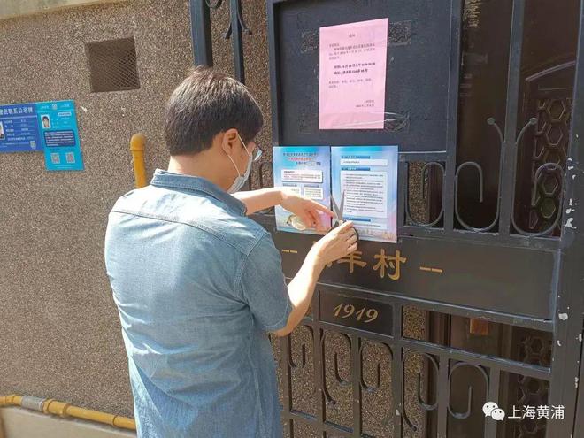 免费安装！这个街道让高龄独居老人安“燃龙8国际 龙8平台”度夏(图7)