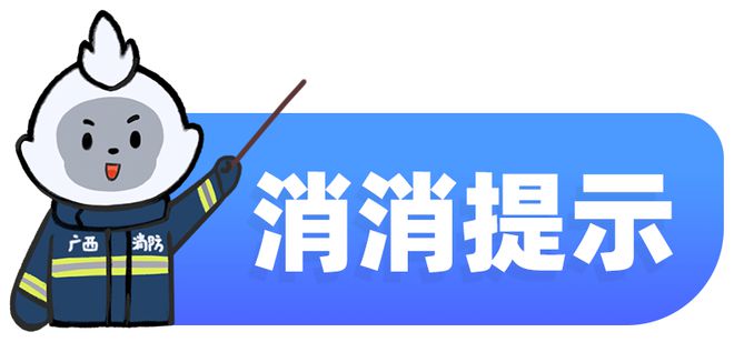 整改燃气橡胶软管安全龙8国际 龙8官网隐患！住建部：入户逐一排查！(图1)