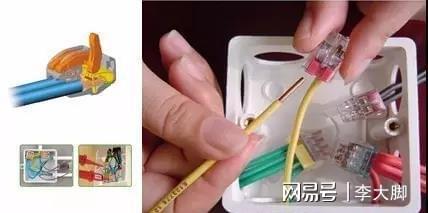 龙8国际 龙8官网最标准的家装水电施工工艺(图8)