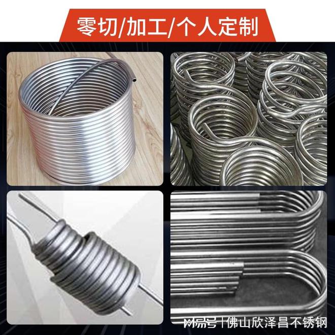 63不锈钢管304一米多少钱(63不锈钢管304价格一米多少？龙8国际 龙8官网)(图1)