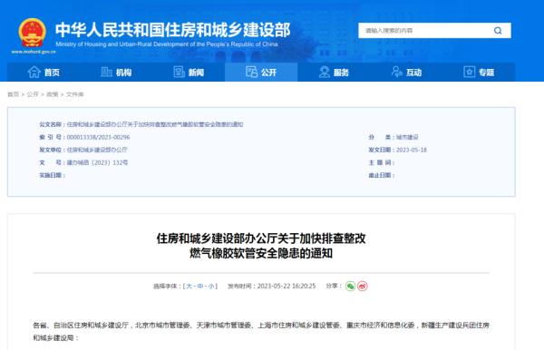 龙8国际 龙8官网全部导航(图1)