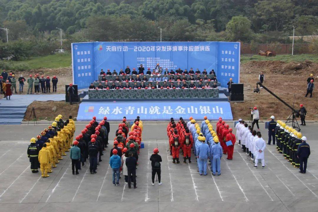 视频：当警报突然响起……美丰承办绵阳突发环境事件应急演练！龙8国际 龙八国际(图1)