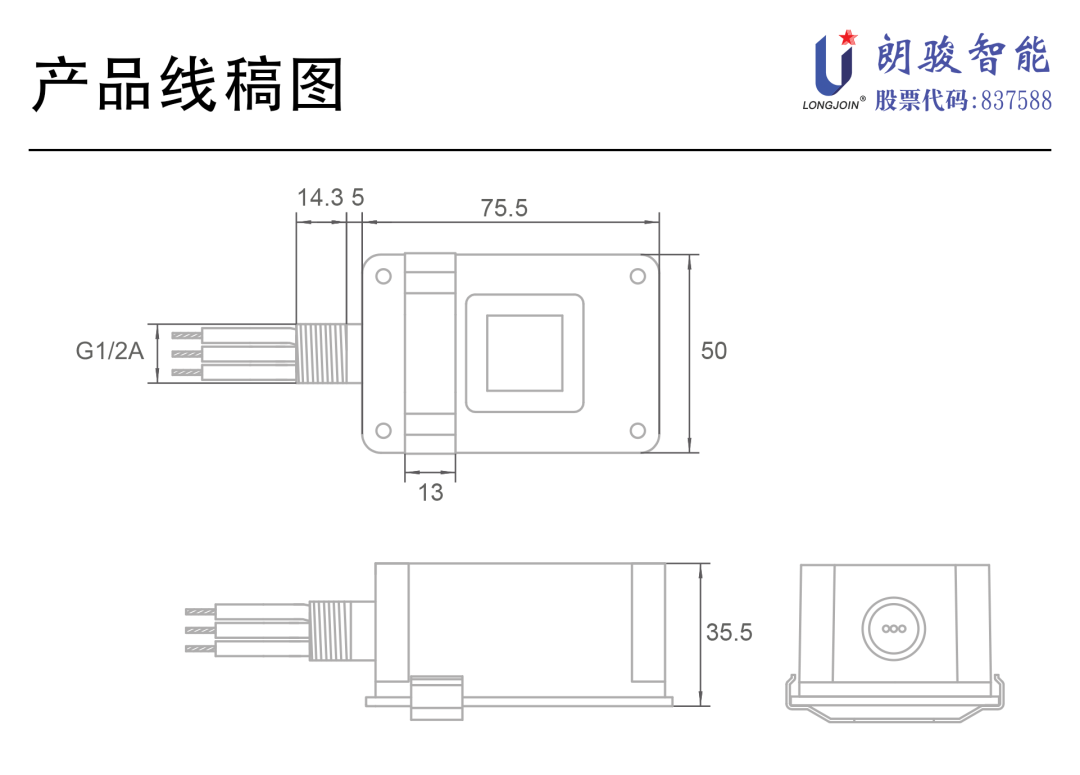 朗骏智能JL-126接线式热动光控器系列产品通过美国UL认证龙8国际 龙8平台(图1)