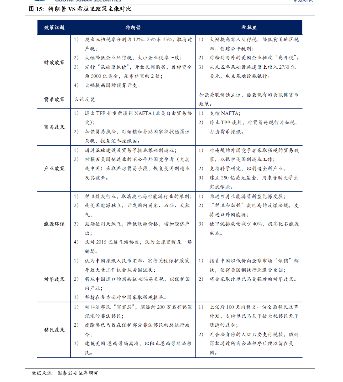 龙8国际 龙8官网聚酯薄膜（聚酯膜价格最新行情）(图2)