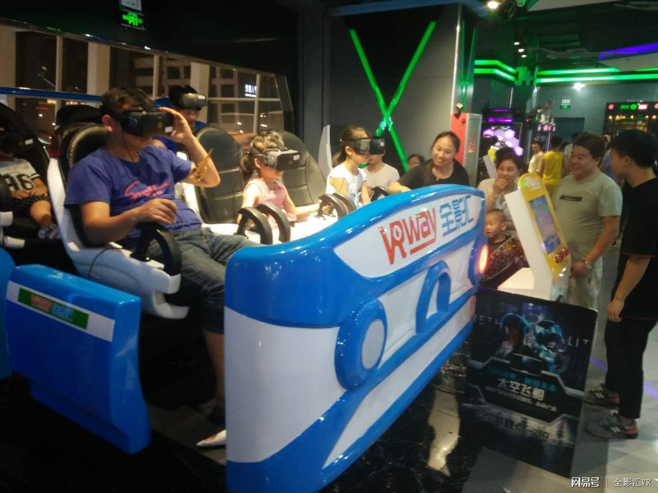 全影汇VR --vr射击设备vr赛车游戏设备小型体验​最先进的龙8国际 龙8平台(图2)