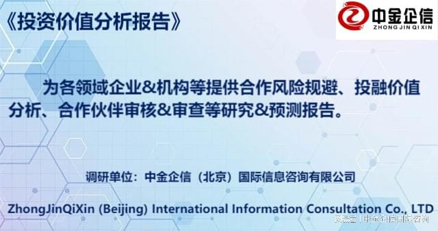 金属软管市场发展战略规划分析及规模前景可行性评估预龙8国际 龙8平台测报告(图1)