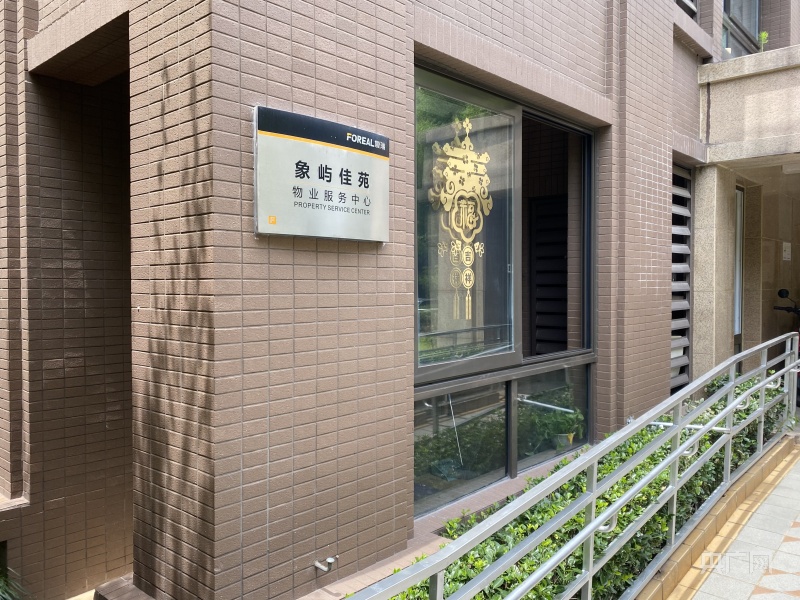 龙8国际 龙8官网跟踪上海松江百余户居民疑似喝了8年“消防水” 相关楼栋供水管网改造工程已开工(图6)
