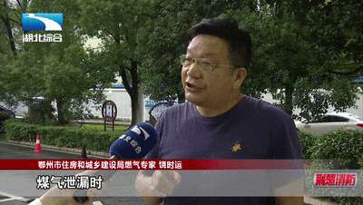 龙8国际 龙8官网《荆楚消防》252期丨小餐饮场所火灾警示录(图3)