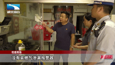 龙8国际 龙8官网《荆楚消防》252期丨小餐饮场所火灾警示录(图4)