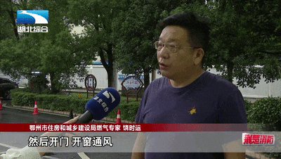 龙8国际 龙8官网《荆楚消防》252期丨小餐饮场所火灾警示录(图6)
