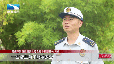 龙8国际 龙8官网《荆楚消防》252期丨小餐饮场所火灾警示录(图9)