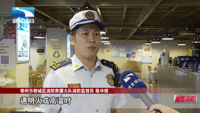 龙8国际 龙8官网《荆楚消防》252期丨小餐饮场所火灾警示录(图8)