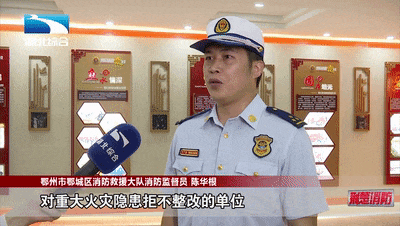 龙8国际 龙8官网《荆楚消防》252期丨小餐饮场所火灾警示录(图12)