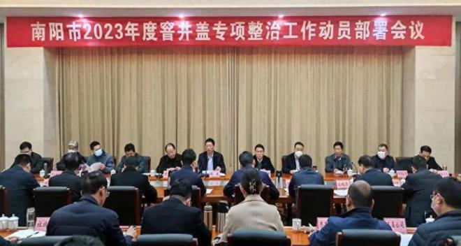 龙8国际 龙八国际南阳市燃气安全装置、窨井盖等工作在省重点民生实事年中评价中分别获得“优秀”等次、“工作突出地市”荣誉(图7)