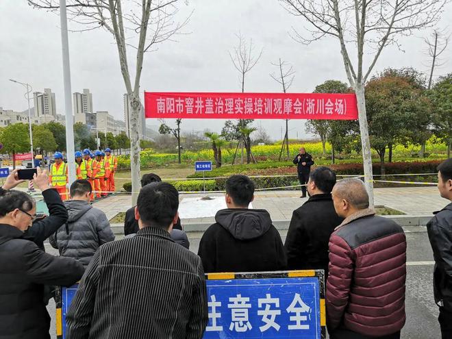 龙8国际 龙八国际南阳市燃气安全装置、窨井盖等工作在省重点民生实事年中评价中分别获得“优秀”等次、“工作突出地市”荣誉(图8)