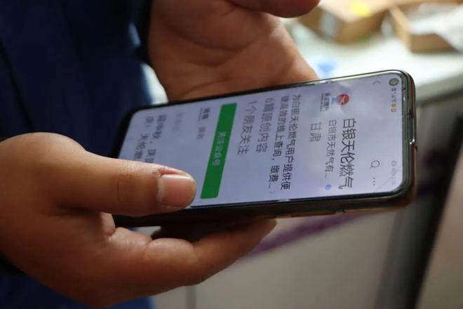 白银区户内燃气龙8国际 龙8官网设施更新改造工程稳步推进(图3)