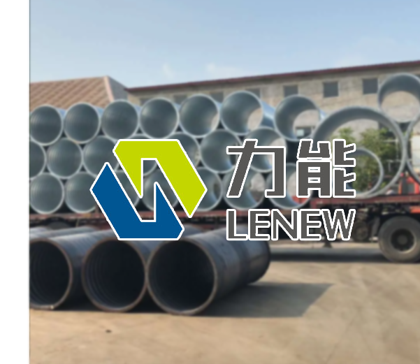 衡水力能新材料工程有限公司龙8国际 龙八国际(图1)