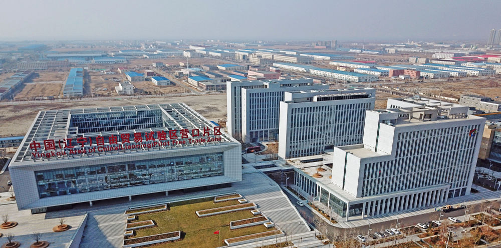 龙8国际 龙八国际当好制度创新“头雁” 打造改革开放新高地——写在自贸试验区建设十周年之际(图3)