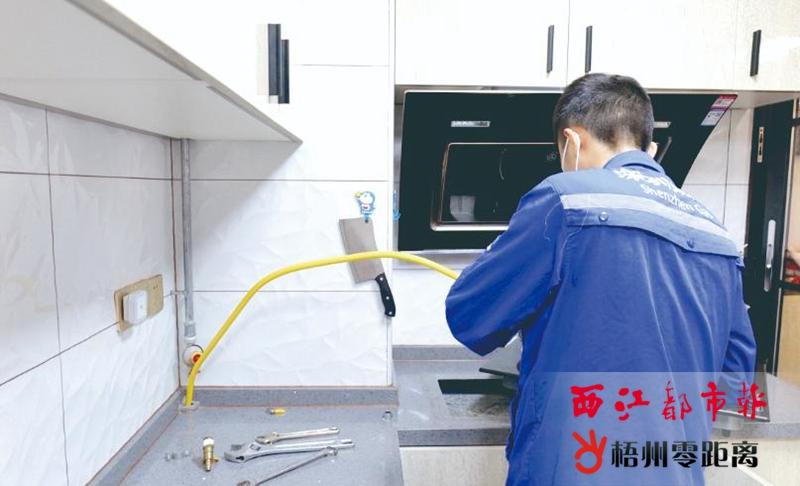 燃气软管不龙8国际 龙8平台可一劳永逸(图2)