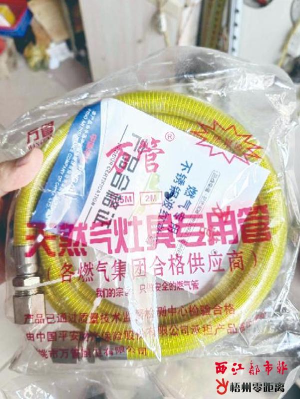 燃气软管不龙8国际 龙8平台可一劳永逸(图1)