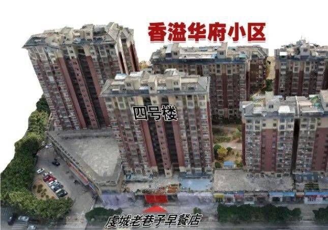 龙8国际 龙8平台国庆假期请注意排查！(图2)