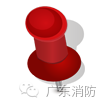 龙8国际 龙八国际【淮北广电】煤气罐突然起火 消防紧急排险(图1)