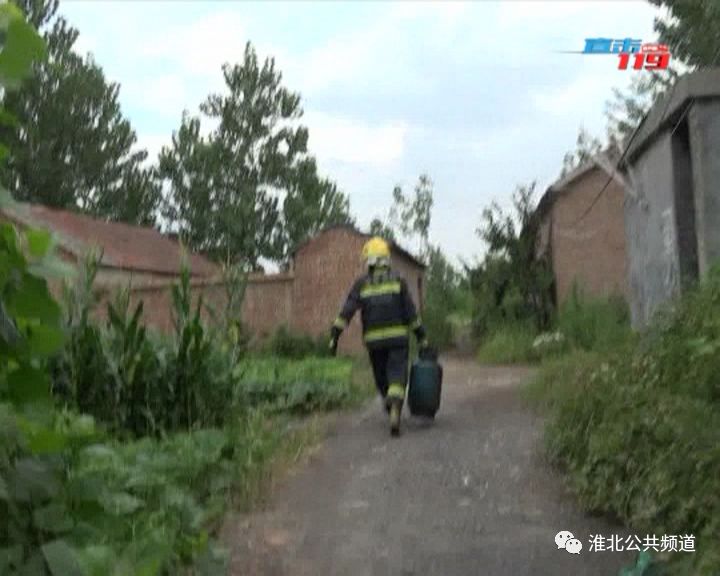 龙8国际 龙八国际【淮北广电】煤气罐突然起火 消防紧急排险(图6)