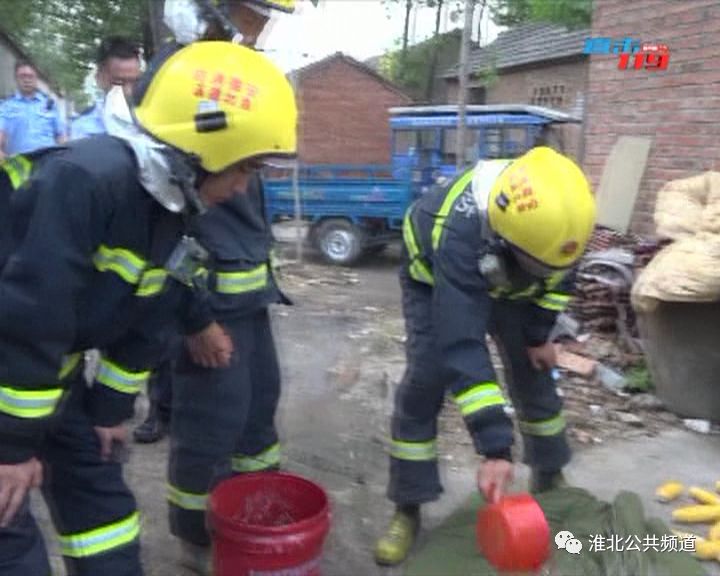龙8国际 龙八国际【淮北广电】煤气罐突然起火 消防紧急排险(图4)