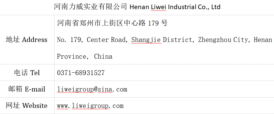 龙8国际 龙八国际管道接头专业制造厂商河南力威实业亮相全球最大核能展——2023深圳核博会(图2)