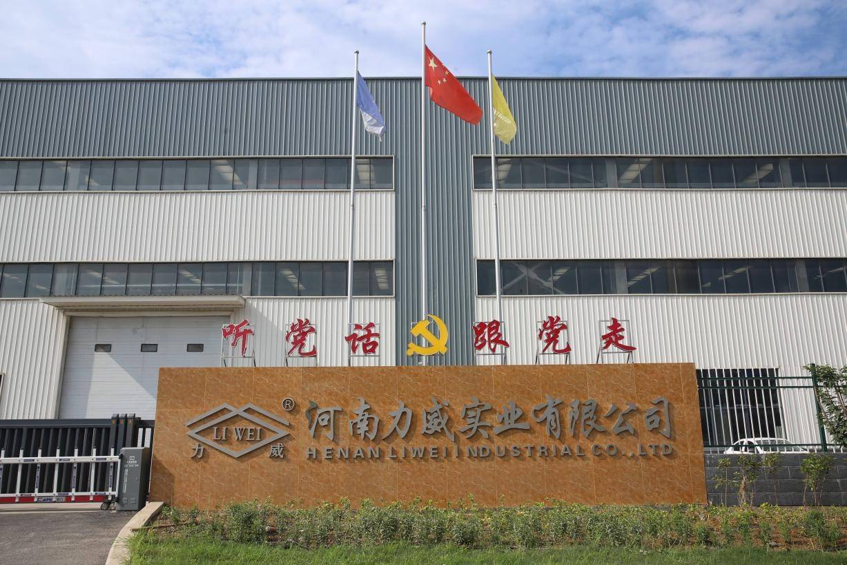 龙8国际 龙八国际管道接头专业制造厂商河南力威实业亮相全球最大核能展——2023深圳核博会(图3)
