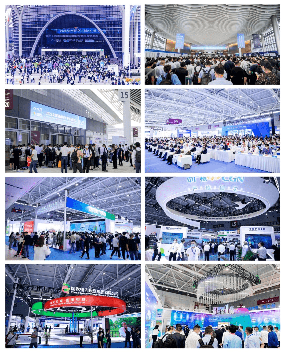 龙8国际 龙八国际管道接头专业制造厂商河南力威实业亮相全球最大核能展——2023深圳核博会(图4)