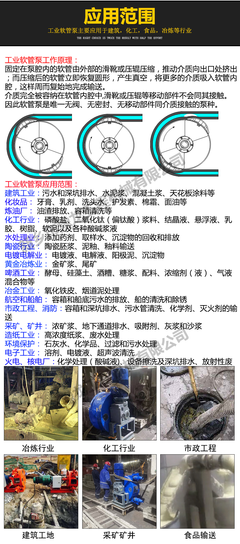 龙8国际 龙八国际100型软管挤压泵 工业软管泵多少钱一台-搜了网(图1)