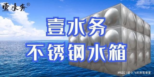 龙8国际 龙8官网福建消防不锈钢水箱多少钱壹水务品牌蓝博水箱(图1)