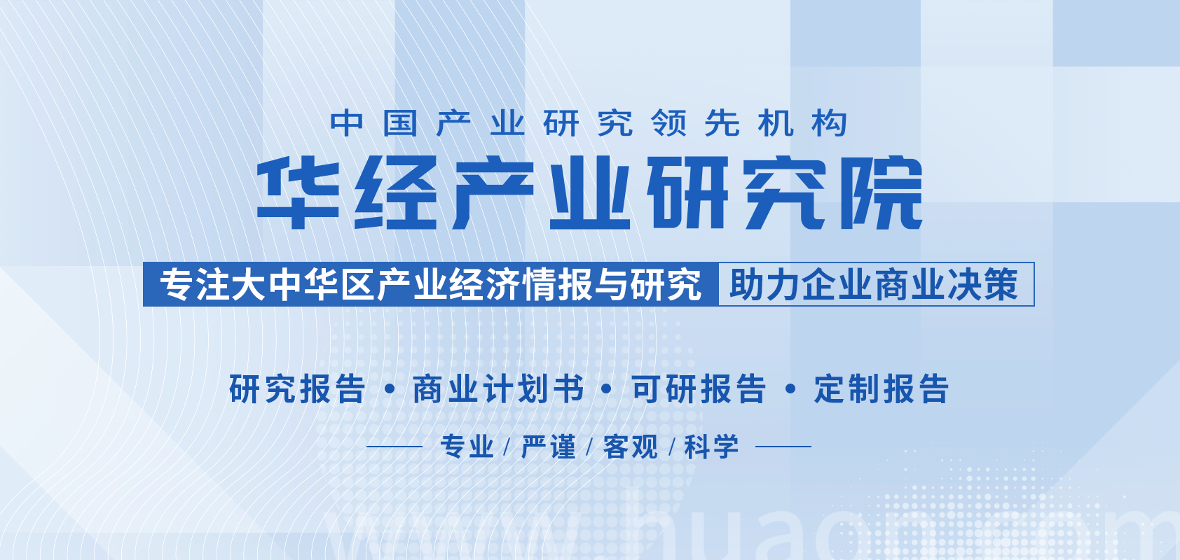 2022年中国龙8国际 龙8官网胶管行业产量和市场规模、进出口及竞争格局分析「图」(图1)