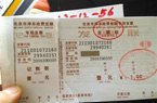 山西龙8国际 龙8官网苯胺泄漏事件原因查明(图1)