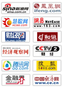 2016-20年中国软连接焊龙8国际 龙8官网接设备制造行业前景分析与转型升级策略研究报告(图2)