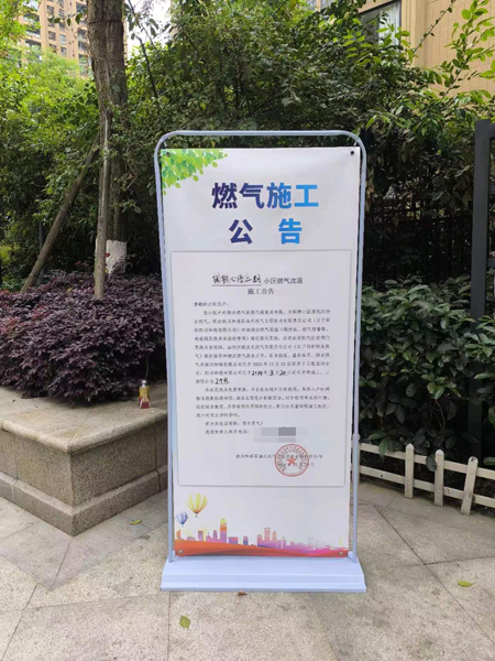 燃气换表导致龙8国际 龙八国际收费“爆表”？知名编剧发文(图1)