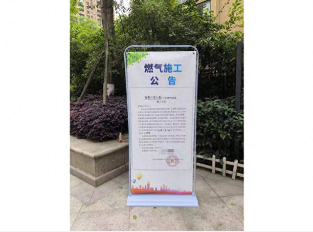 龙8国际 龙8官网知名编剧发文称人在海南 成都家中产生500多方用气量(图2)