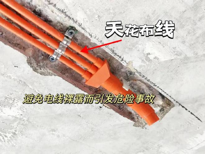 龙8国际 龙八国际8mm单线管可以应用在电路布线中的哪些地方？(图2)