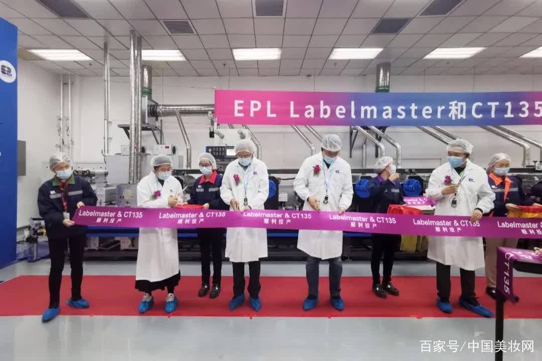 再一次爱索尔包装与LG广龙8国际 龙八国际州雅芳工厂开启合作新纪元(图1)