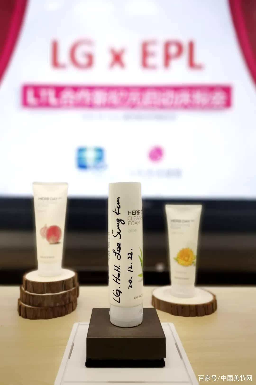 再一次爱索尔包装与LG广龙8国际 龙八国际州雅芳工厂开启合作新纪元(图2)