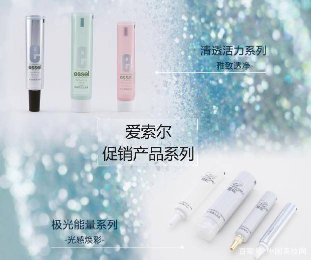 再一次爱索尔包装与LG广龙8国际 龙八国际州雅芳工厂开启合作新纪元(图4)