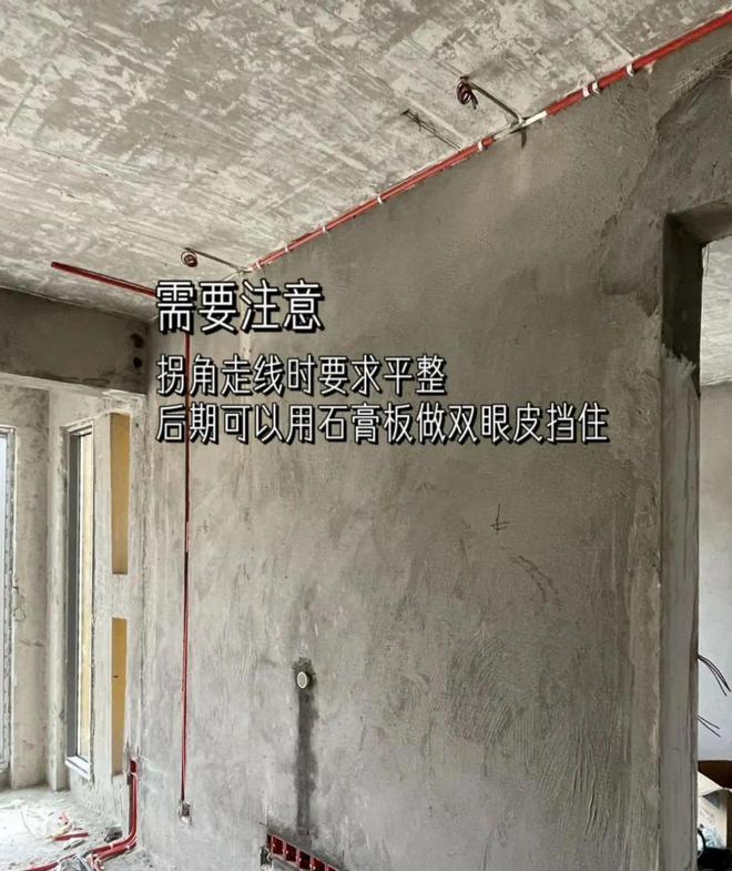 龙8国际 龙八国际大数据请把我推给想装无主灯的宝子们！这篇攻略至关重要(图4)
