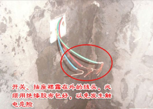 龙8国际 龙8官网装修敢当甩手掌柜就是作死！水电改造22个验收标准看懂不吃亏(图8)