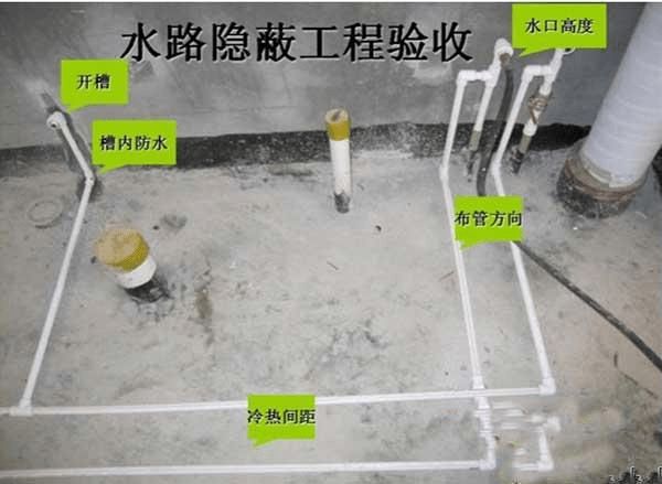 龙8国际 龙8官网装修敢当甩手掌柜就是作死！水电改造22个验收标准看懂不吃亏(图21)