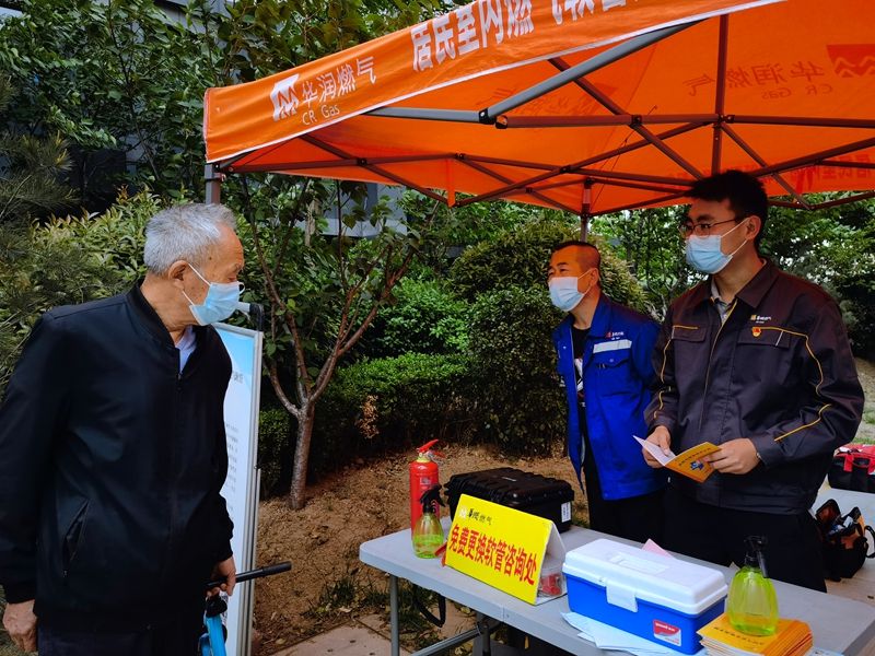 龙8国际 龙八国际防患未“燃”│济宁华润燃气组织开展“助力软管更新 惠及全市居民”志愿服务活动(图2)