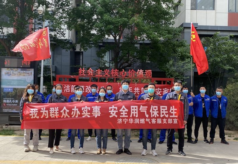 龙8国际 龙八国际防患未“燃”│济宁华润燃气组织开展“助力软管更新 惠及全市居民”志愿服务活动(图3)