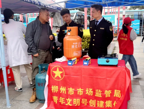广西龙8国际 龙八国际柳州：燃气安全进社区这些要点要牢记！(图1)
