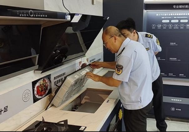 龙8国际 龙8平台湖北省十堰市郧阳区市场监管局开展家用燃气器具强制性认证监督检查(图1)