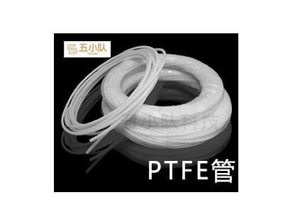龙8国际 龙8平台想了解PTFE管那家好？氟塑料专家五小队来解答(图2)
